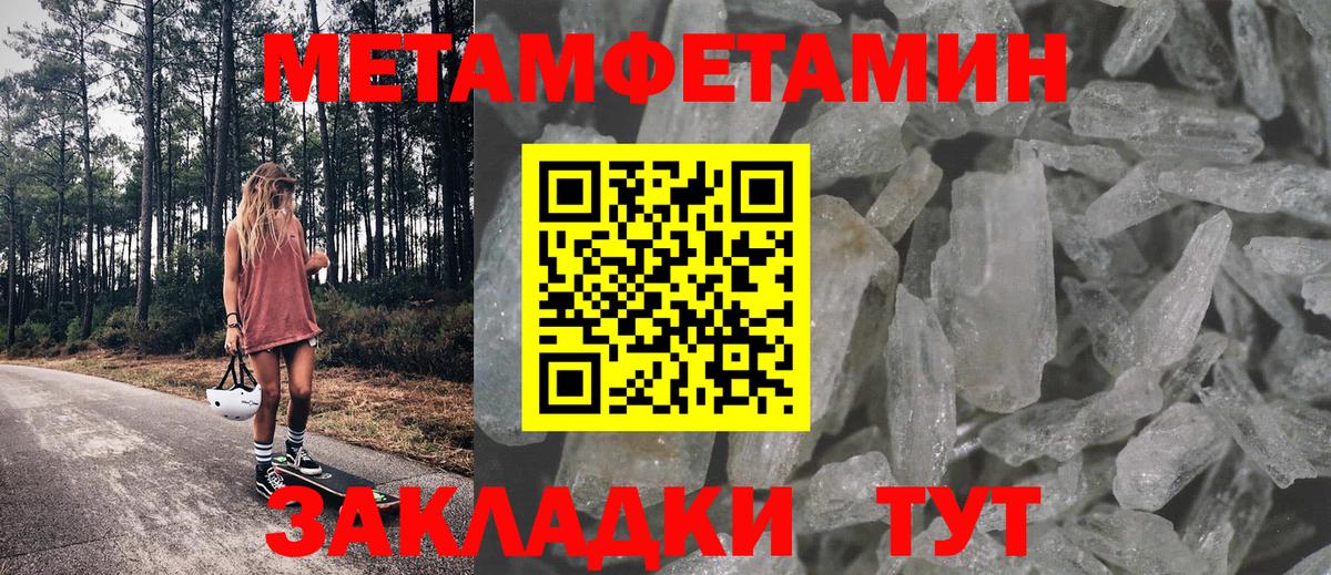 АМФ Premium  Amphetamine  Нововоронеж  Вход с VPN 