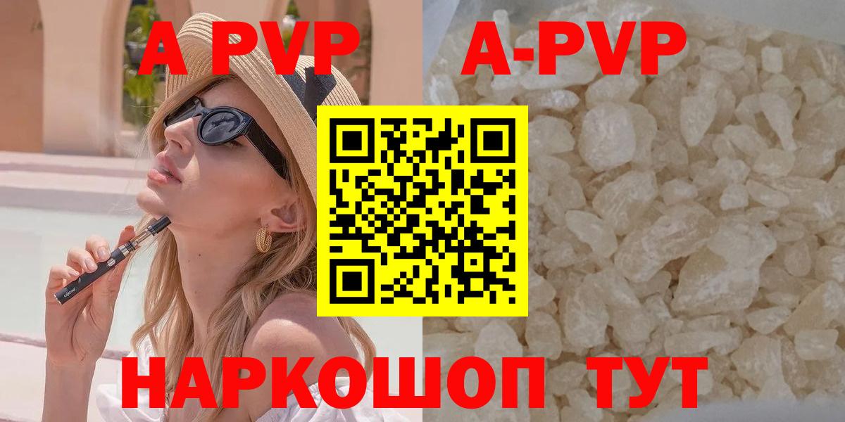 Alfa_PVP СК КРИС Нововоронеж