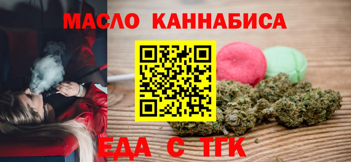 Canna-Cookies марихуана  Вход с VPN  Нововоронеж 