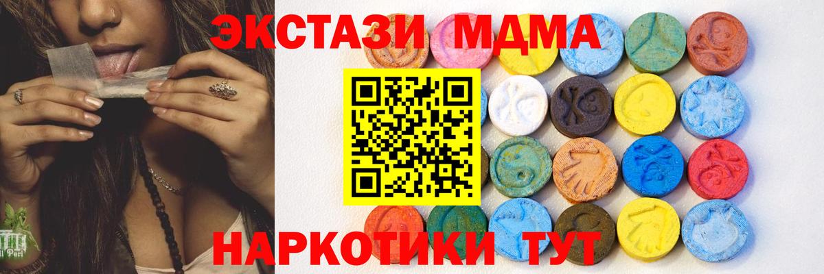 Экстази 250 мг  Вход с VPN  Нововоронеж  blacksprut как зайти  Ecstasy Philipp Plein 