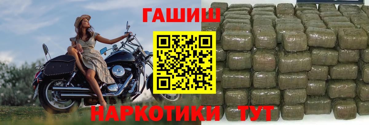 ГАШ убойный Нововоронеж