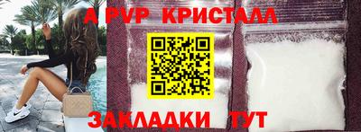 твердый Будённовск