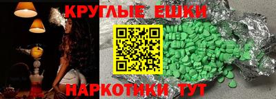 таблы Бугуруслан