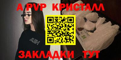 таблы Бугуруслан