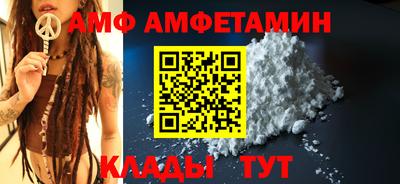 таблы Бугуруслан