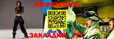 таблы Бугуруслан