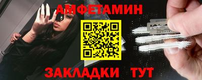 таблы Бугуруслан