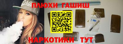 таблы Бугуруслан