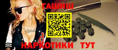 героин Бузулук