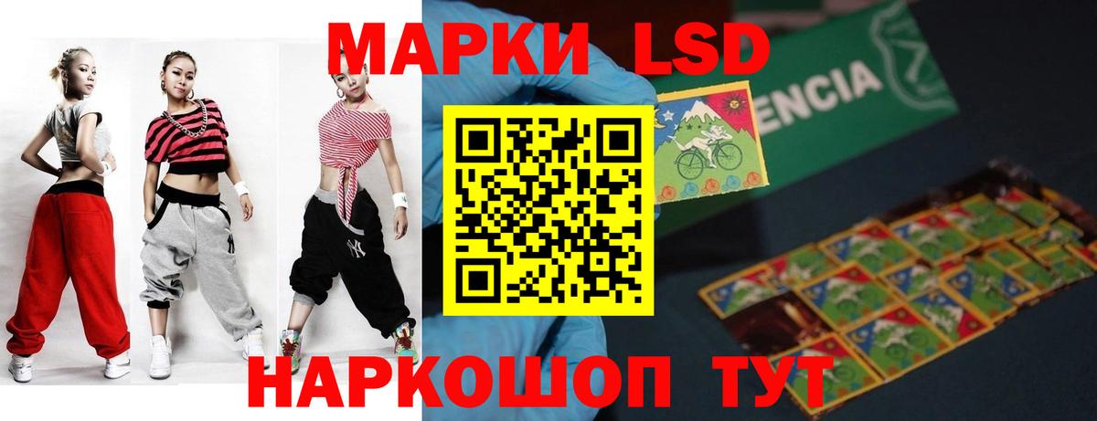 ЛСД экстази ecstasy  Вход с VPN  Нововоронеж  Лсд 25 экстази кислота 