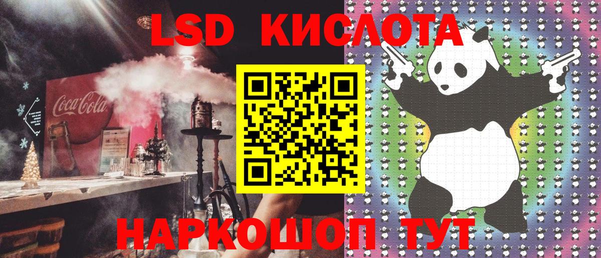 Марки NBOMe 1,5мг  Вход с VPN  магазин  наркотиков  Нововоронеж 