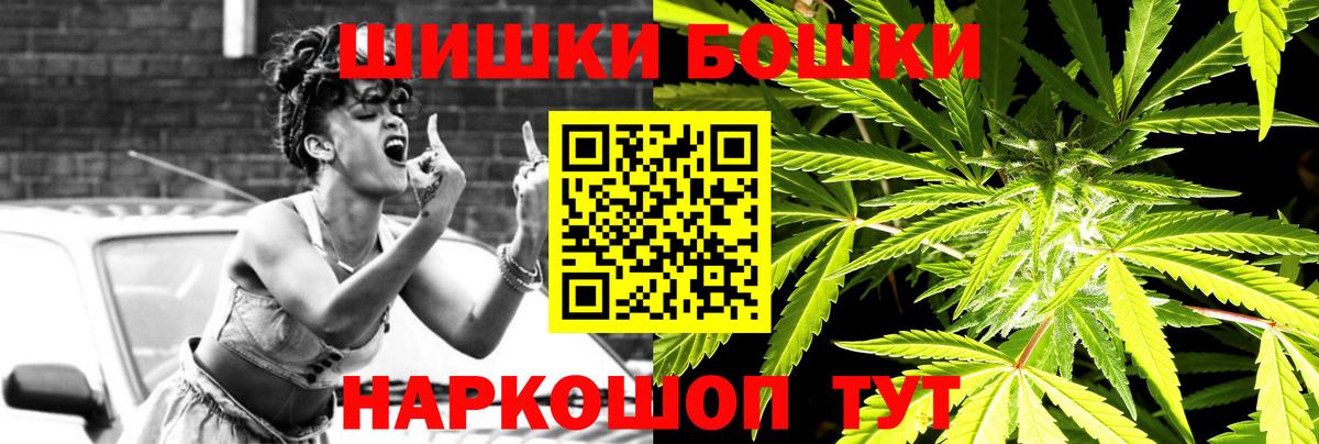 МАРИХУАНА марихуана Нововоронеж